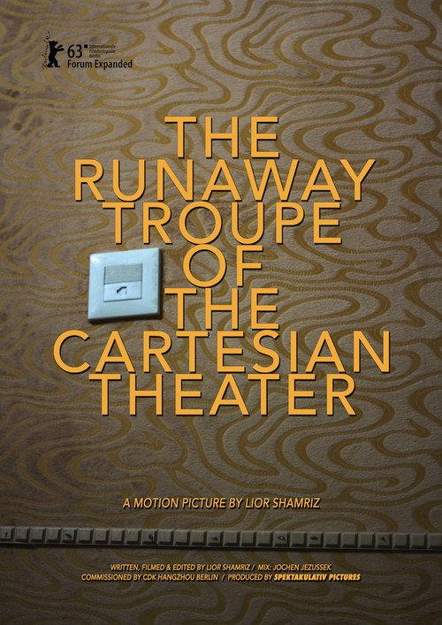 The Runaway Troupe of the Cartesian Theater 2013 official movie poster