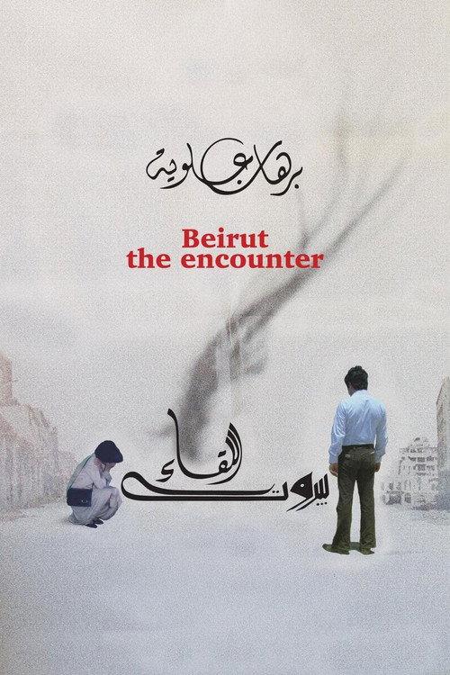 Beirut: The Encounter 1981 official movie poster