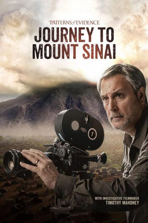 Patterns of Evidence: Journey to Mount Sinai 2022 official movie poster