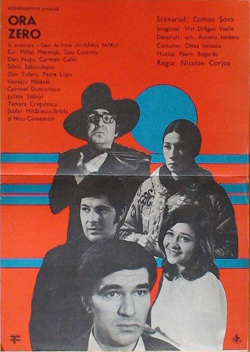 Ora zero 1979 official movie poster