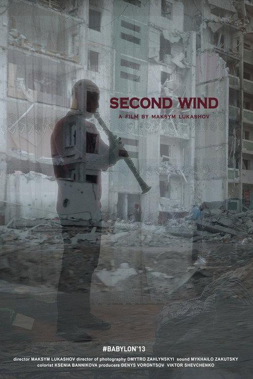 Second Wind 2022 official movie poster