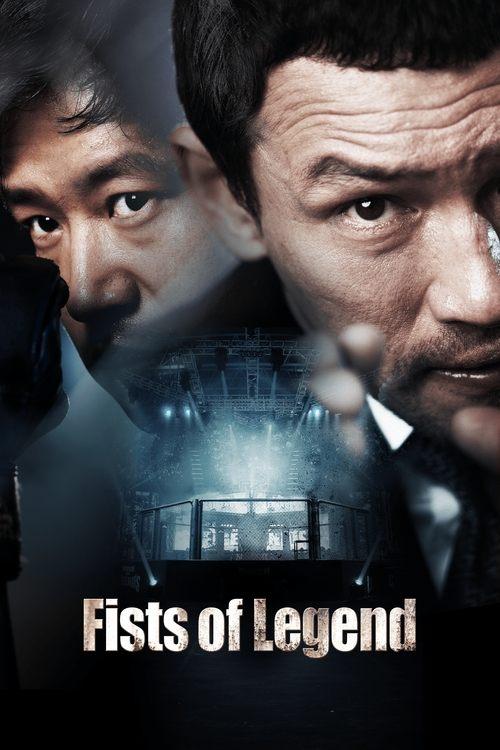 Fists of Legend 2013 official movie poster