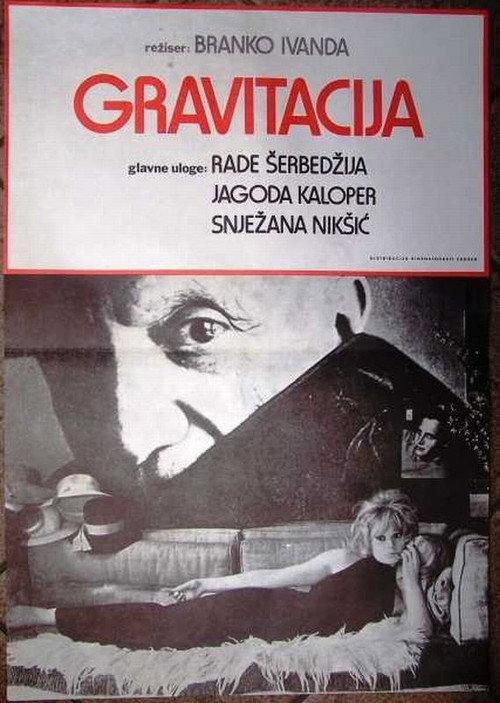 Gravitation 1968 official movie poster
