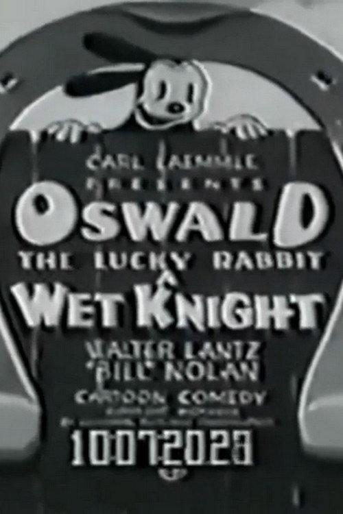 A Wet Knight 1932 official movie poster