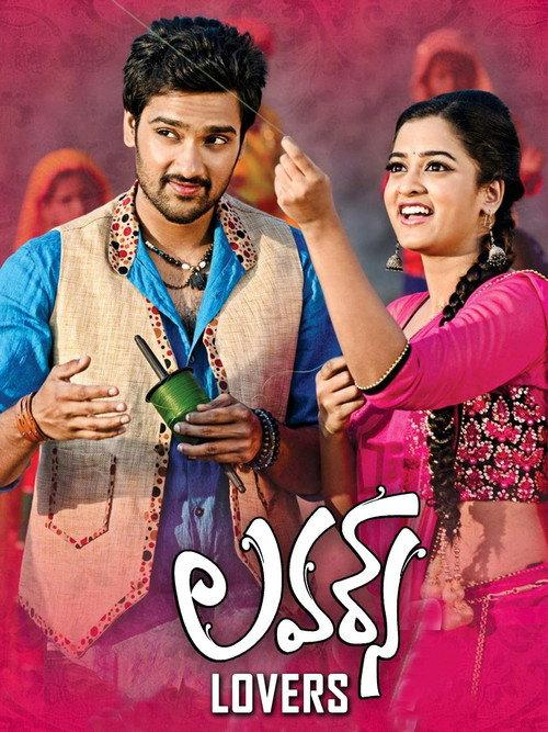 Lovers 2014 official movie poster