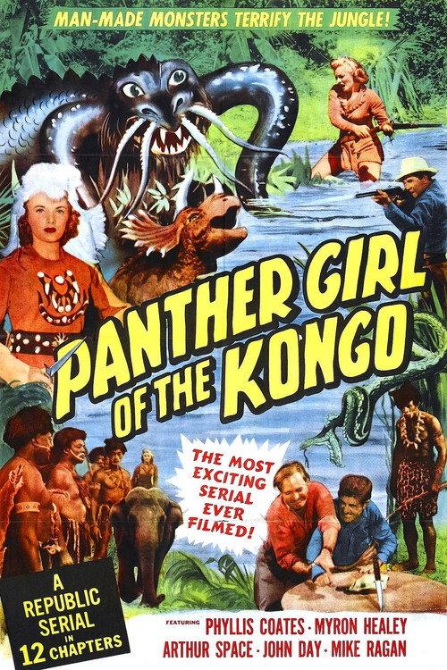 Panther Girl of the Kongo 1955 official movie poster