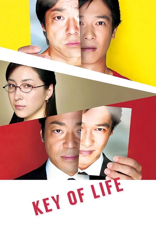 Key of Life 2012 official movie poster