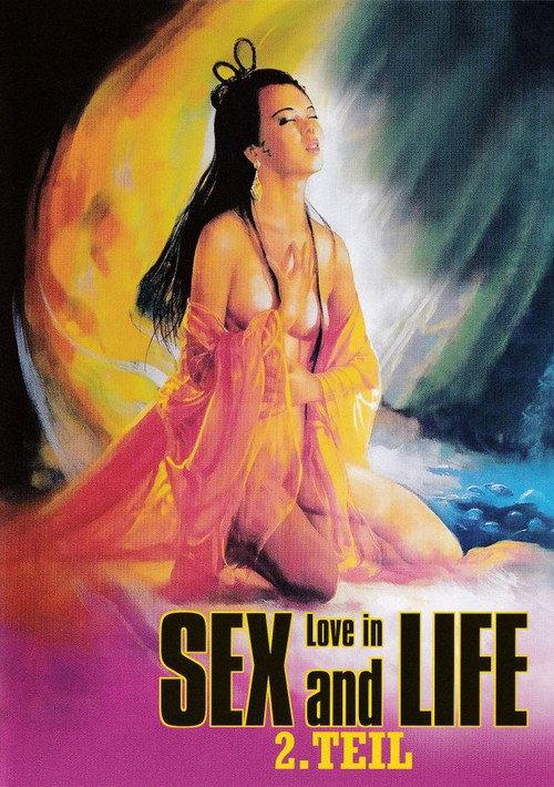Fear of Sex 1970 official movie poster