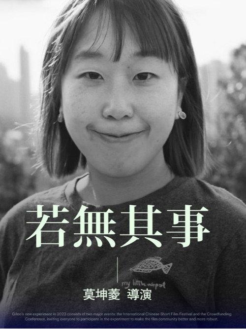 A Thousand Winds official movie poster