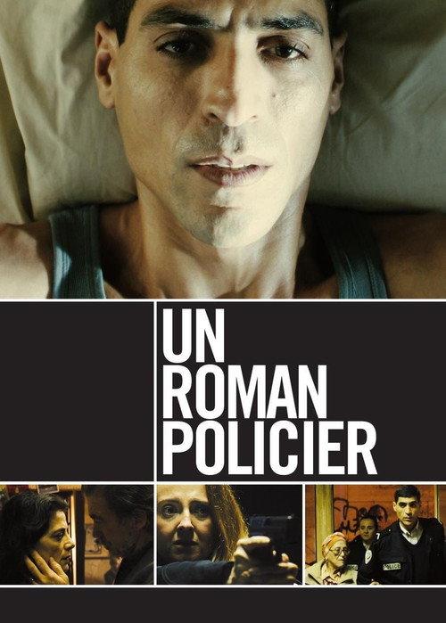 A Police Romance 2008 official movie poster
