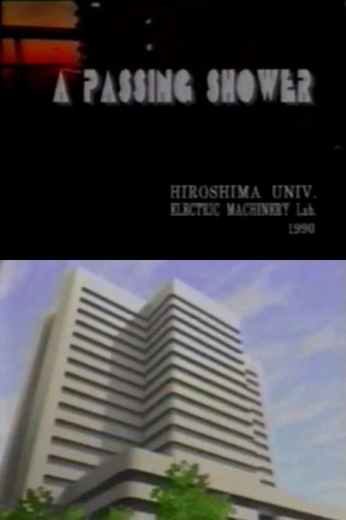 A Passing Shower 1990 official movie poster