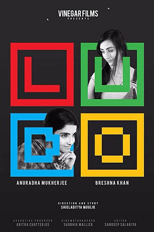 Ludo 2019 official movie poster