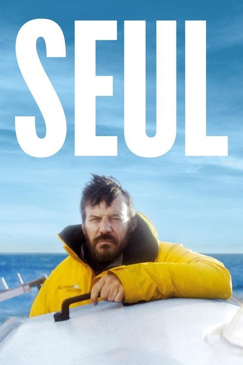 Seul 2024 official movie poster