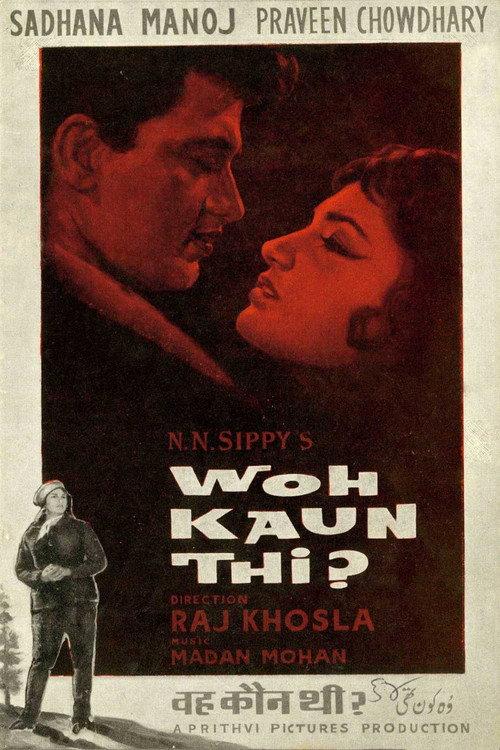 Woh Kaun Thi 1964 official movie poster