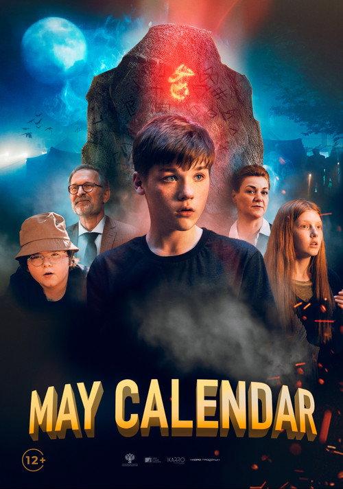 May Calendar 2022 official movie poster