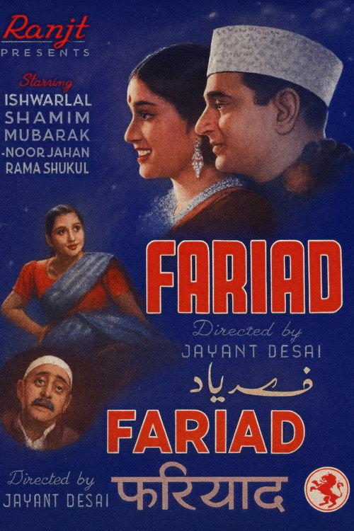 Fariyaad 1942 official movie poster