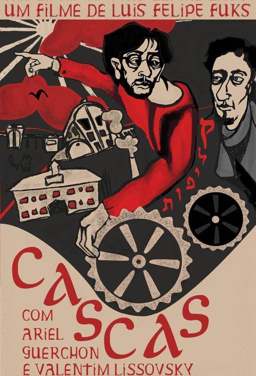 Cascas 2025 official movie poster