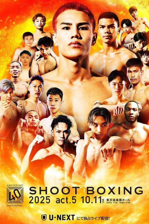 SHOOTBOXING 2025 act.5 2025 official movie poster