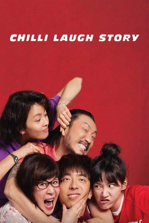 Chilli Laugh Story 2022 official movie poster