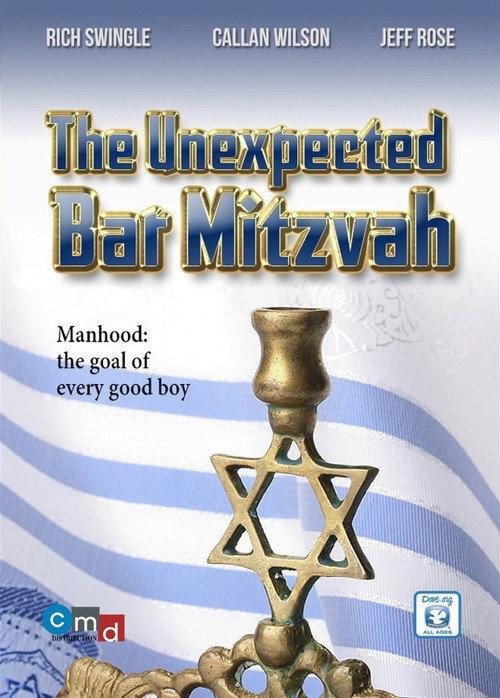 The Unexpected Bar Mitzvah 2015 official movie poster