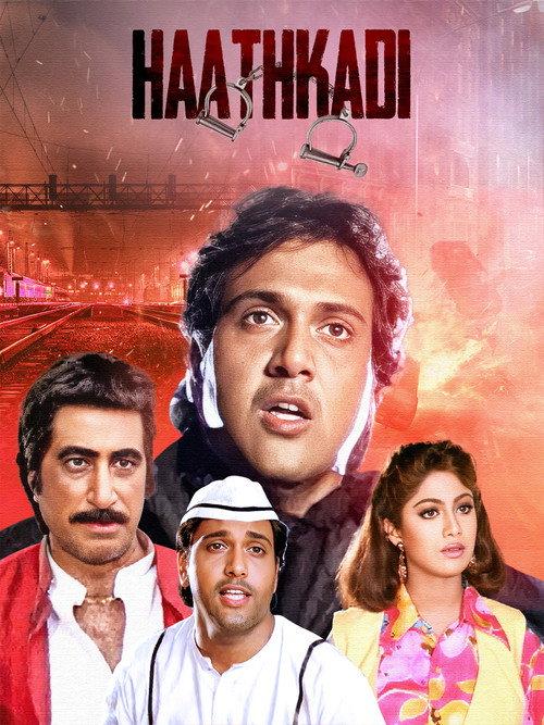 Haathkadi 1995 official movie poster