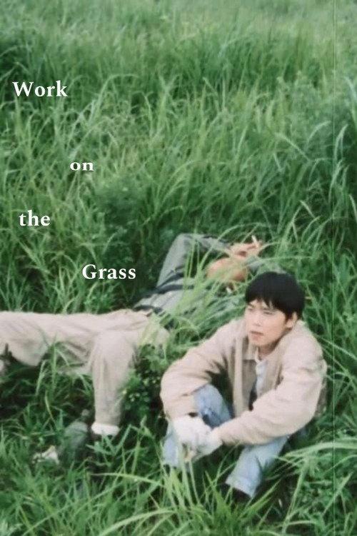Work on the Grass 1993 official movie poster
