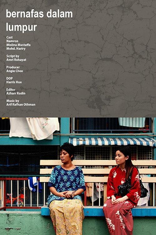 Breathing in Mud 2008 official movie poster