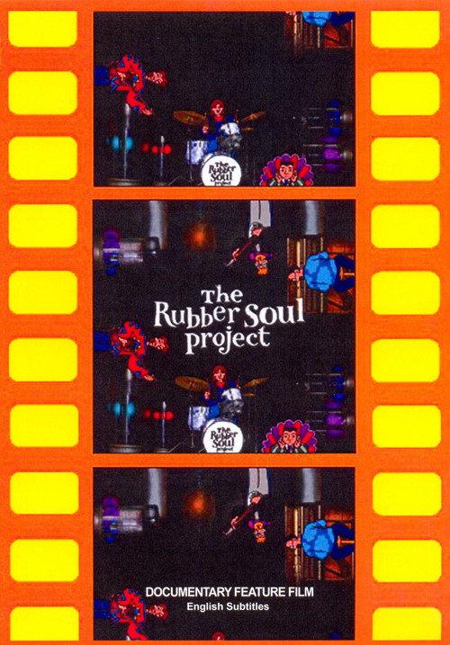 The Rubber Soul Project 2004 official movie poster