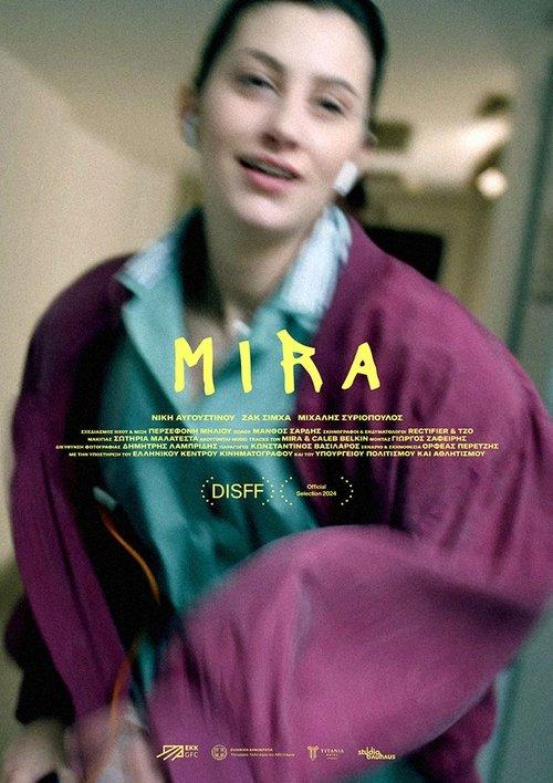 Mira 2024 official movie poster