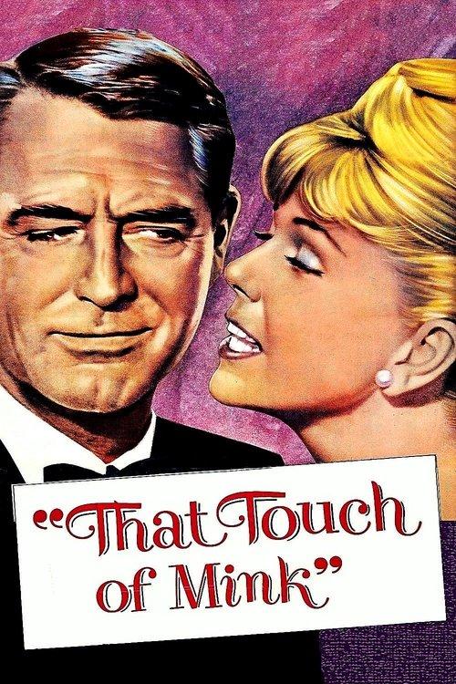 That Touch of Mink 1962 official movie poster