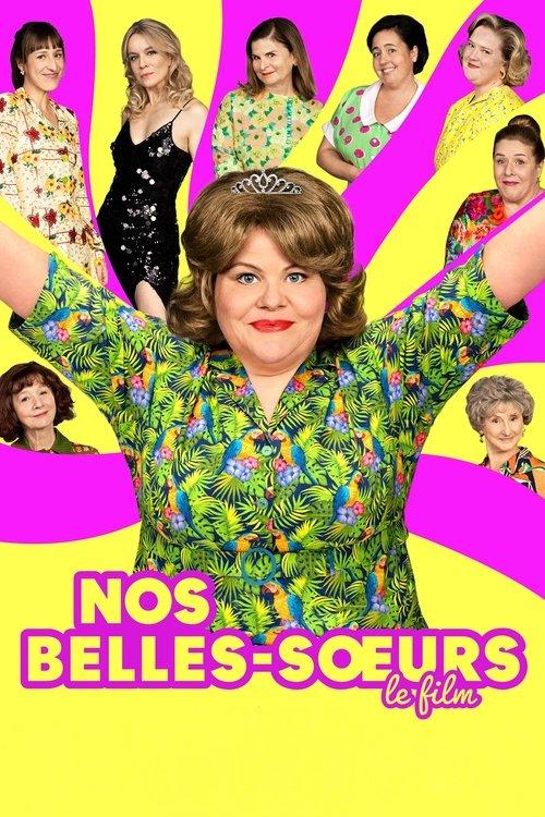 Sisters and Neighbors! 2024 official movie poster
