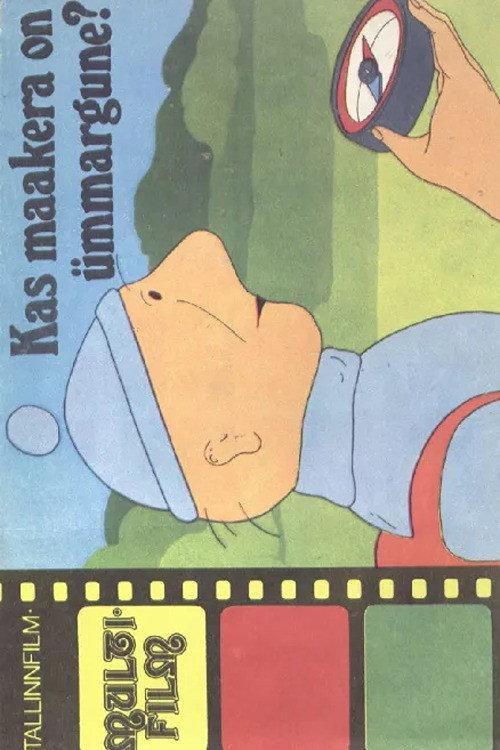 Is the Earth Round? 1977 official movie poster