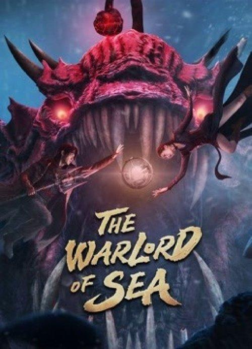 The Warlord of the Sea 2021 official movie poster