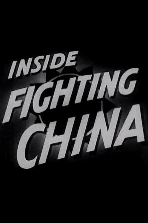 Inside Fighting China 1942 official movie poster
