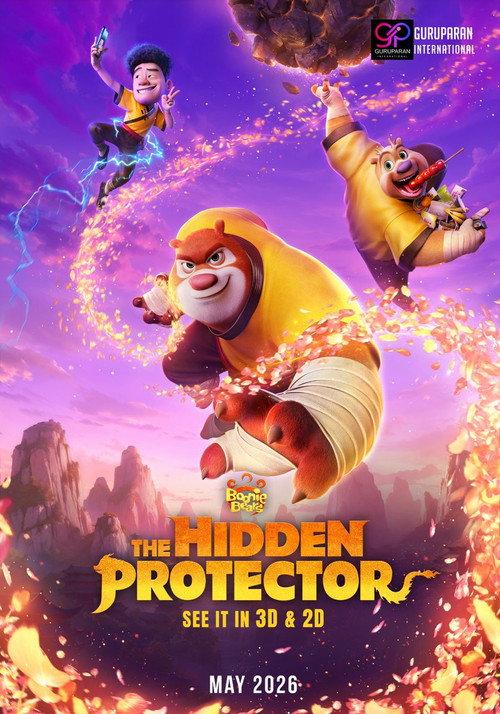 Boonie Bears: The Hidden Protector 2026 official movie poster