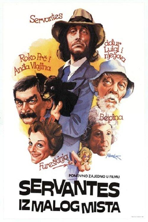 Cervantes from the Small Town 1982 official movie poster