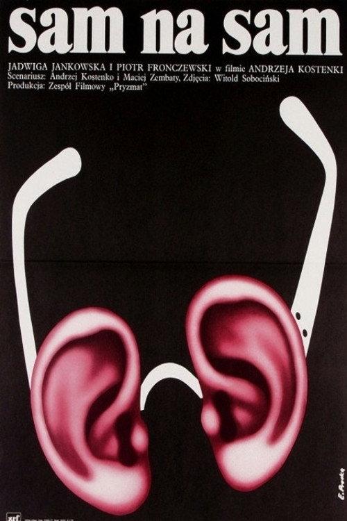 Sam na sam 1977 official movie poster