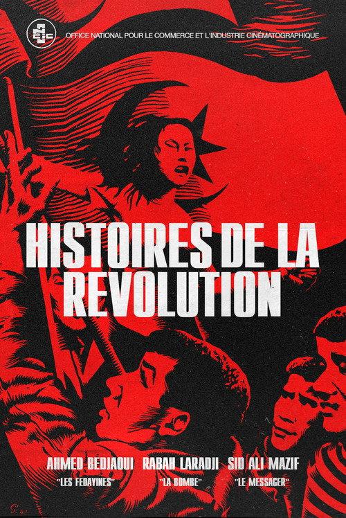 Stories of the Revolution 1969 official movie poster
