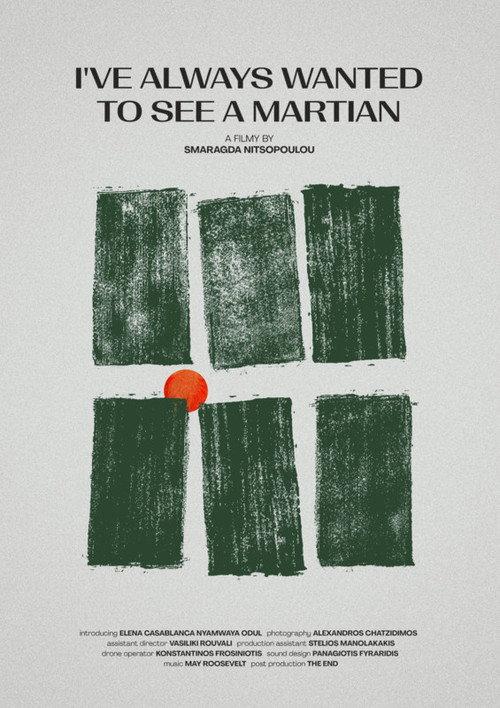 I've always wanted to see a martian 2022 official movie poster