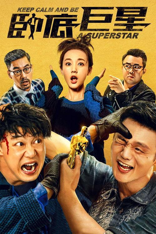 Keep Calm and Be a Superstar 2018 official movie poster