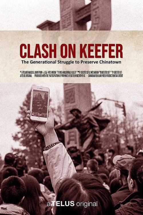 Clash on Keefer 2021 official movie poster