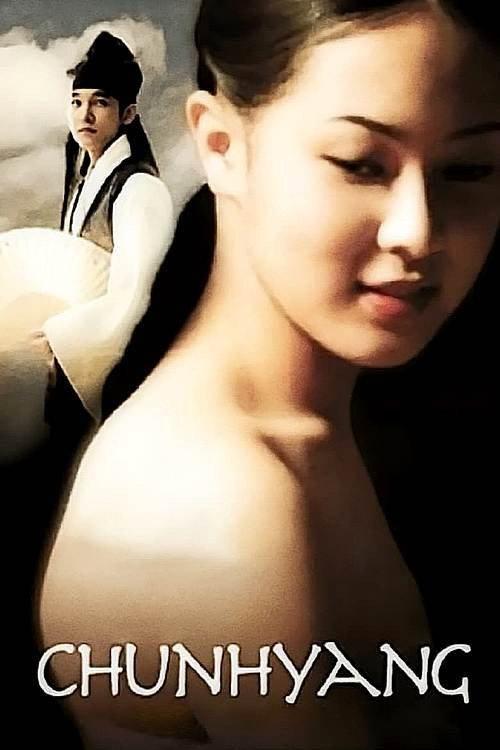 Chunhyang 2000 official movie poster