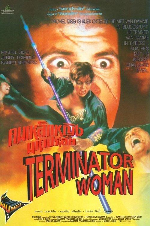 Terminator Woman 1992 official movie poster