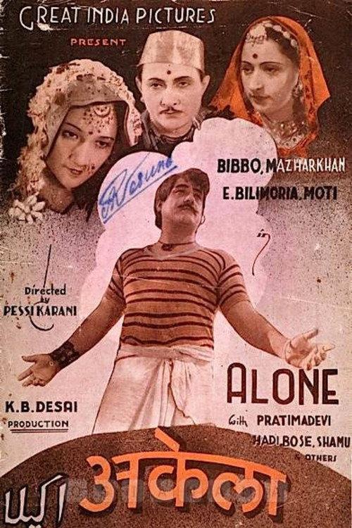 Akela 1941 official movie poster