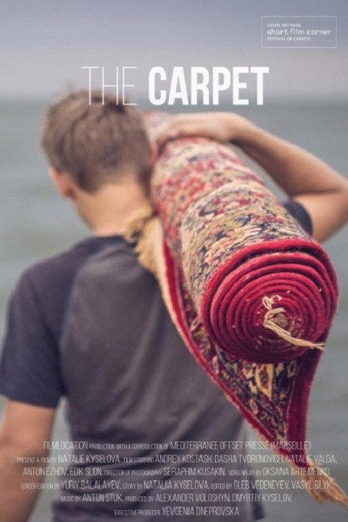 The Carpet 2019 official movie poster