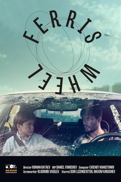 Ferris Wheel 2019 official movie poster