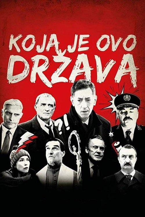 What a Country! 2018 official movie poster