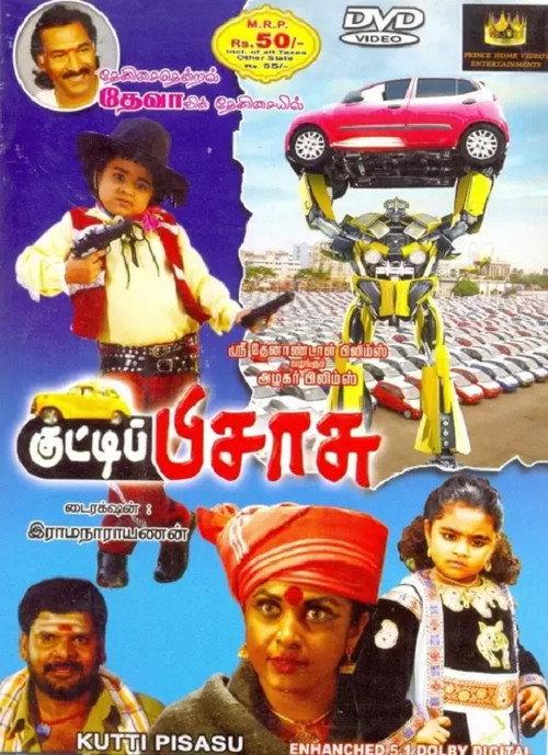 Kutti Pisasu 2010 official movie poster