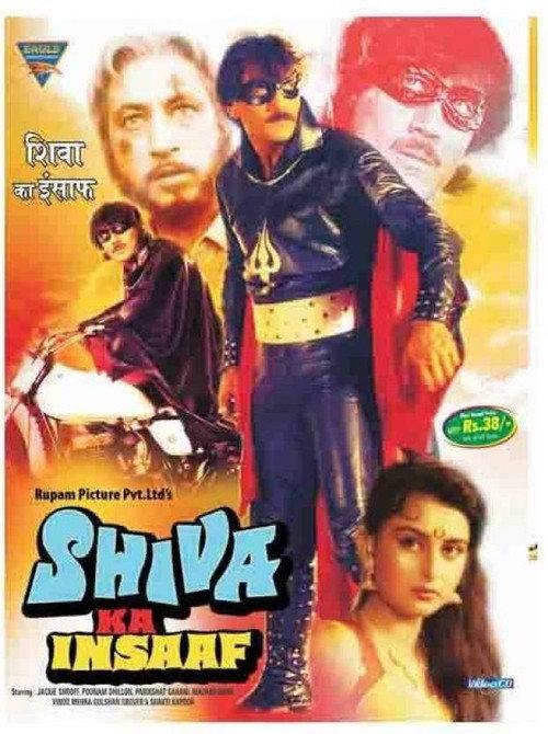 Shiva Ka Insaaf 1985 official movie poster