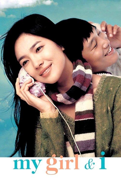 My Girl and I 2005 official movie poster